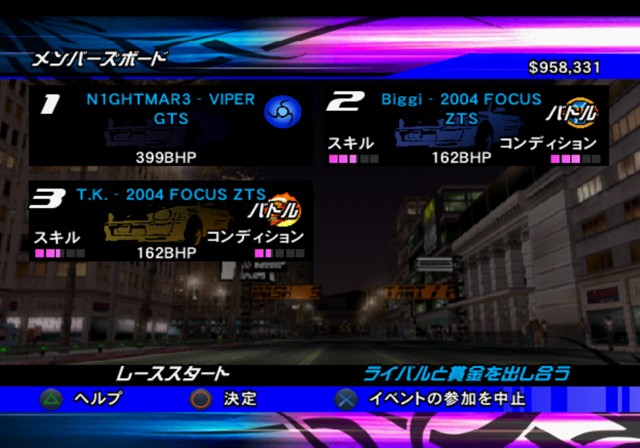 The grid before the start of a race in the Japanese PS2 version of Juiced, showing the player's 399 BHP Dodge Viper GTS against three stock Ford Focus ZTSs.