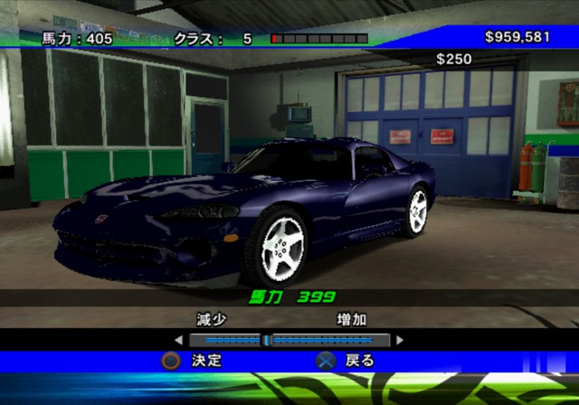 A screenshot from the Japanese PS2 version of Juiced, showing the Viper being detuned to 399 BHP in the workshop.